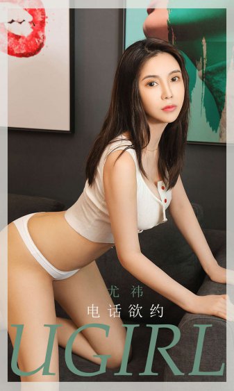 门徒何美钿